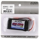 3s  850mAh - 30C - Align HBP85001T for T-Rex 250