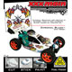 R001 Internal Decals - Chromal Blaze Internal