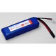 2S 5000mAh - 45C - Hyperion G3 EX