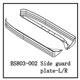 BS803-002 Side guard plate L R