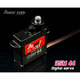 Power HD-DSM44 Digital 1.6kg 6g