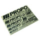 JR Dekaler Logo Black 08607