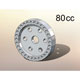 Vess balanseringsring for 80CC VSS5080