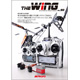 JR Propo - 2011 All products catalog