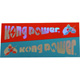 Kong Power Sticker Red/Blue 13x6cm KP-200