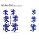 Decal Zone: PA-002 USA Dancing Lion - 300x205mm