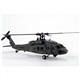 Nine Eagles Solo Pro 319 Black Hawk General Link