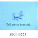 E-000208 / EK1-0223 Tail motor heat-sink