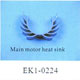 E-000209 / EK1-0224 Main motor heat-sink
