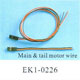E-000211 / EK1-0226 Motor wires 