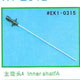 E-000286 / EK1-0315 Inner shaft