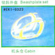 E-000297 / EK1-0323 Canopy