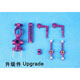 E-001495 / EK5-0208 Metal rotor head set