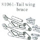 81061 Tail wing brace