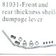 81031 F/Rear thickness shield dumpage lever