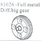 81026 Full metal diff. big gear