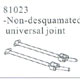 81023 Non-desquamated universal joint